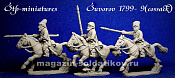 Сборные фигуры из металла Казаки, Альпийский поход Суворова 1799 г., Россия, 28 мм STP-miniatures - фото