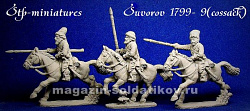 Сборные фигуры из металла Казаки, Альпийский поход Суворова 1799 г., Россия, 28 мм STP-miniatures