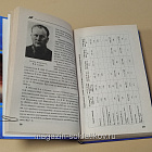 Боевые самолеты микояна. есть только «МиГ»... Николай Якубович (544-047) (544-047)