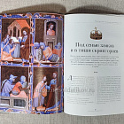 Анжуйская династия