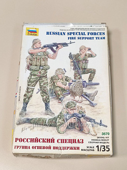 Сборные фигуры из пластика 3570 Российский спецназ №2 (1/35) Звезда (Q445-250) (Q445-250)