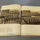 Альбом «Парад Победы» (Q333-095) (Q333-095)