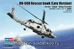 Сборная модель из пластика Вертолет HH-GOH Rescuehawk (Late Version) (1/72) Hobbyboss