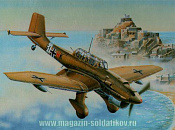03216 Самолёт  Ju-87R Stuka 1:32 Трумпетер