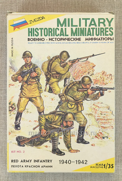 Сборная модель из пластика Пехота Красной Армиии №2 Звезда (400-858) (400-858)