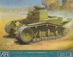 Сборная модель Т-18 AER SRL Moldova (401-008) (401-008)