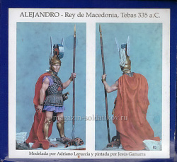 H-11 ALEJANDRO - Rey de Macedonia Tebas 335, Art Girona (481-014) (481-014)