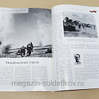 Коллекция памятных монет - Города воинской славы. Анапа (КПМ007) (КПМ007)