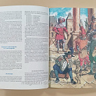 Энциклопедия вооружения и военного костюма. Средние века. Эпоха Ренессанса. Лилиана и Фред Функен