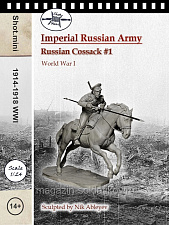 Сборная фигура из смолы Казак на коне №1 РИА, Первая мировая война, 75мм, Shot Mini - фото