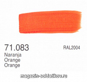 71083 Оранжевый  Vallejo