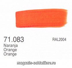 Оранжевый Vallejo