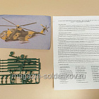 Транспортный вертолет фирмы Сикорский НН-3E «Jolly Green Giant" ("Зеленый толстяк») (Q533-025) (Q533-025)