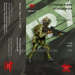 Сборная миниатюра из смолы Российский пулеметчик спецназа ГРУ, 1/35, Красная Наковальня (RA-3501) (RA-3501 )
