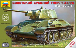 Сборная модель из пластика Танк Т-34/76 43 года (1/72) Звезда