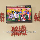 Солдатики из пластика Русское и прусское главнокомандование(1/72) Strelets (002) (002)