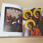 Иконы Рязани в 2-х тт.