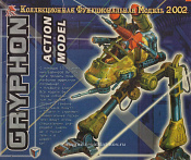 Gryphon Robogear коробка (не новая модель) - фото