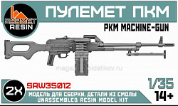 Сборные фигуры из смолы Пулемет ПКМ (2шт) 1/35, Sarmat Resin (SRW35012) (SRW35012)