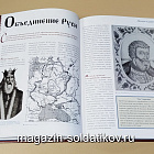 Букинистика Выпуск №04 Ярослав Мудрый.1016-1054