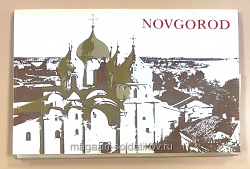 Открытки «Новгород»