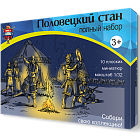 Солдатики из пластика Половцы, Полный сет, Набор в коробках (26 шт, зеленый цвет), Воины и битвы (CN180_5) (CN180_5)
