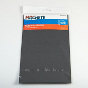 MA 0111 Наждачная бумага 400 (2 листа), Machete - фото