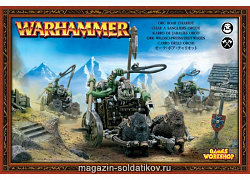 ORC BOAR CHARIOT BOX 89-14 Warhammer