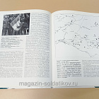 Букинистика Вторая мировая война 1939-1945. Восточные легионы и казачьи части в вермахте (Q540-1053) (Q540-1053)