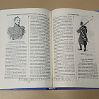История русской армии: 1700-1881, 1881-1916. Антон Керсновский (в двух томах) (561-013) (561-013)