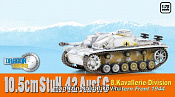 Масштабная модель в сборе и окраске Д Танк 10,5см StuH 42 (1/72) Dragon - фото