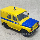 УАЗ-469 ППС (Патрульно-постовая служба), Автомобиль на службе №48, 1:43, DeAgostini (307-196) (307-196)