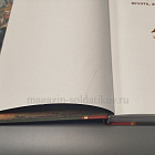 Армия Александра I - пехота, артиллерия, инженеры, О.Леонов, С.Попов, А.Кибовский (VIL085) (VIL085)