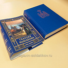 Гвардия Наполеона, Анри Лашук (QL004/1) (QL004/1)