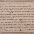 Солдатики из пластика Московское войско, набор в коробке (12 шт, синий) 52 мм, Солдатики ЛАД