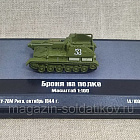 СУ-76М Рига, октябрь 1944 г. 1/100 Бронеколлекция (552-011) (552-011)