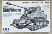 Tamiya 35248 Немецкая противотанковая самоходная установка Marder III с двумя фигурами 1/35 - фото