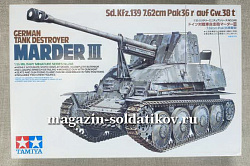Tamiya 35248 Немецкая противотанковая самоходная установка Marder III с двумя фигурами 1/35 (QM-043) (QM-043)