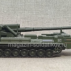 Советская самоходная артиллерийская установка САУ 2С7 «Пион» (QGM-052) (QGM-052)