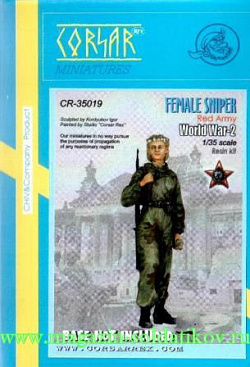 Сборная миниатюра из смолы CR 35019 Женщина-снайпер, Вторая мировая война, 1/35 Corsar Rex