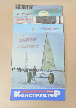 Журнал «Моделист-Конструктор» годовая подписка - 12 выпусков за 1988 год (Q533-041) (Q533-041)
