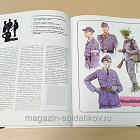 Букинистика Вторая мировая война 1939-1945. Русская освободительная армия (Q540-1054) (Q540-1054)