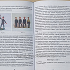 Букинистика Солдатики со смыслом, Замилов Тимур (Q540-1107) (Q540-1107)