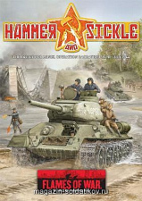 FW209 Hammer & Sickle (East Front) Flames of War