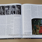 Бургундские рыцари (том 2)