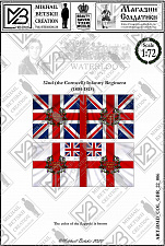 Знамена бумажные, 1/72, Великобритания (1804-1815), Пехотные полки - фото