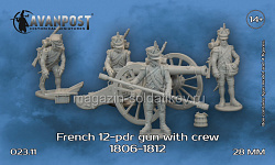 Сборная миниатюра из смолы Французская артиллерия: 12-фунтовая пушка с расчётом (1807-1812), 28 мм, Аванпост