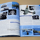 Букинистика Журнал Стендовый моделизм 03/2005 (445-303) (445-303)
