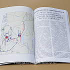 Дрожи-поле. Охматовская битва 1655 г.
