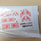 Сборные фигуры из пластика 78032 Japanese Navy Destroyer «Kagero» («Кагэро» японский эсминец) Tamiya 1/350 (366-203) (366-203)